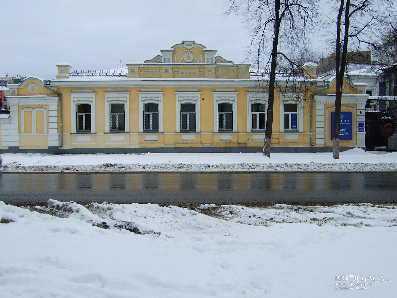 Дом купца Суслова П.П., Розы Люксембург 5, Екатеринбург (Yekaterinburg)